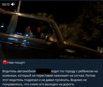 В Брянске по ролику из соцсети инспекторы вычислили водителя, перевозившего ребенка без детского кресла