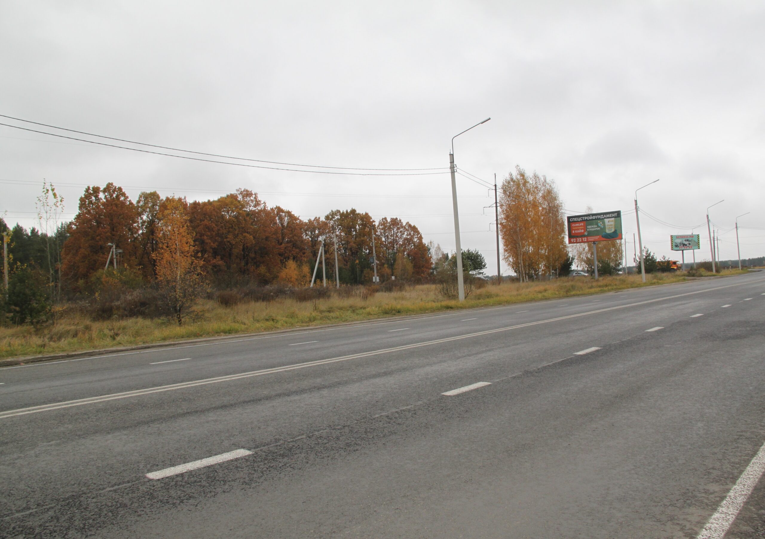 На трассе Брянск – Дятьково отремонтировали несколько участков длиной более 9 км