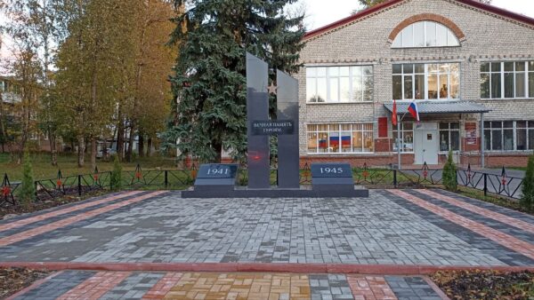 В брянском поселке Новые Дарковичи реконструировали памятник воинам-освободителям