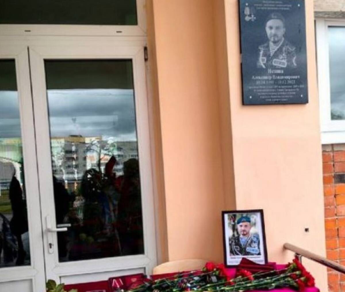 В Фокино Брянской области увековечили память героя СВО Александра Непши