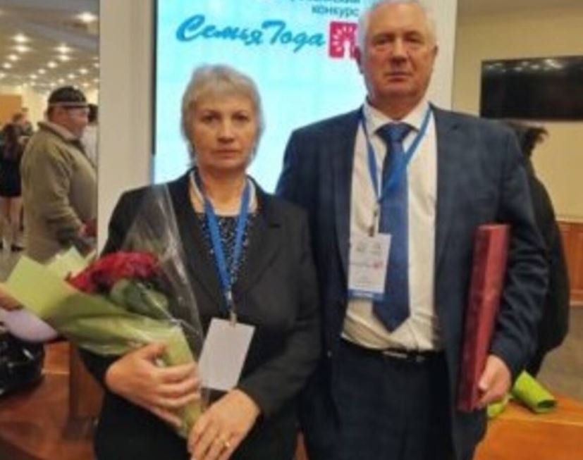 В Москве наградили супругов Фокиных из Севска Брянской области