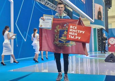 Брянский студент стал победителем чемпионата «Абилимпикс–2023»