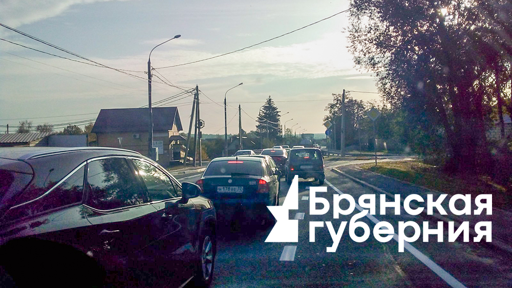 На въезде в Брянск со стороны телецентра образовалась огромная пробка