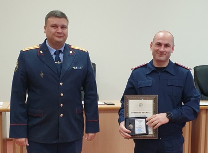 Брянский следователь Азамат Сообцоков стал Почетным сотрудником СК РФ