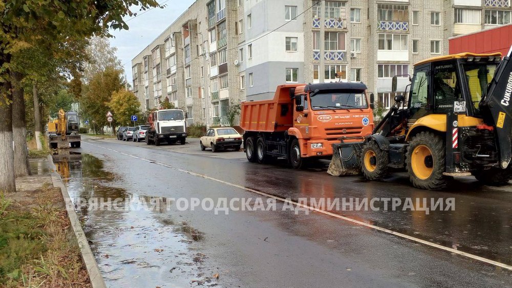 В Брянске устраняют коммунальную аварию в Бежицком районе