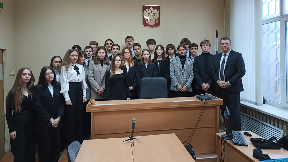 Для учеников брянского лицея №1 организовали экскурсию в Советский районный суд