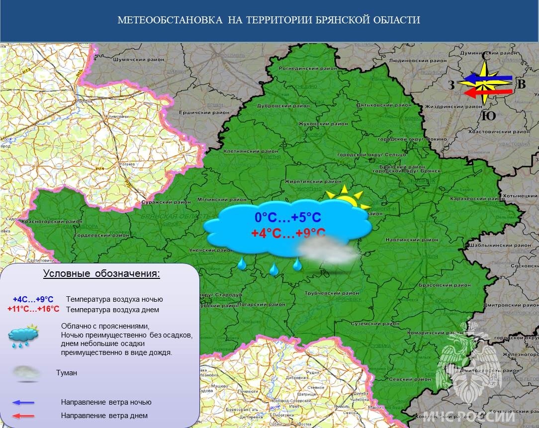 В Брянской области 25 октября ожидается 9-градусное тепло