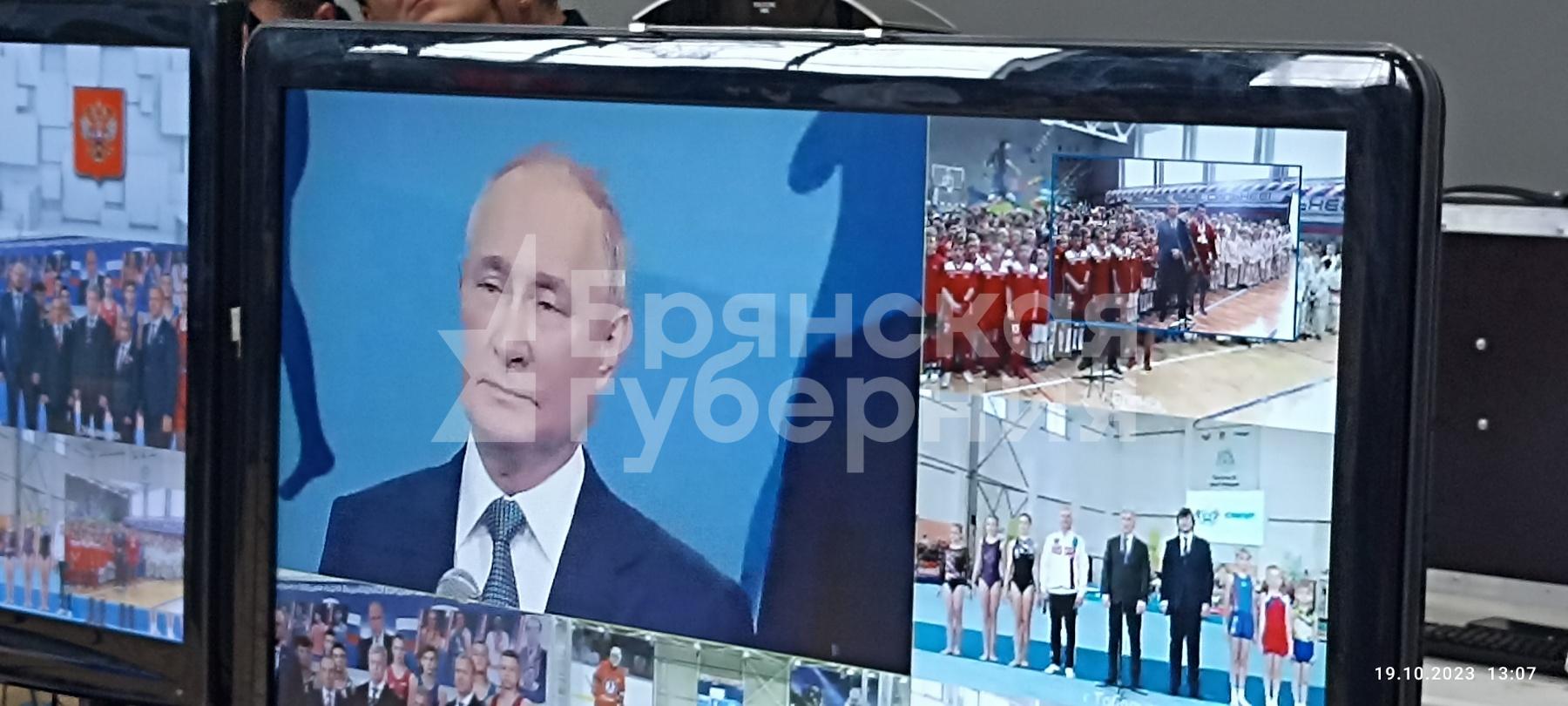 Президент Владимир Путин поучаствовал в открытии брянского ФОКа «Бежица»