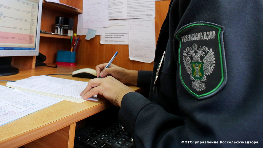В Брянской области вернули в гражданский оборот ветеринарное средство «Мазь ихтиоловая 10%»