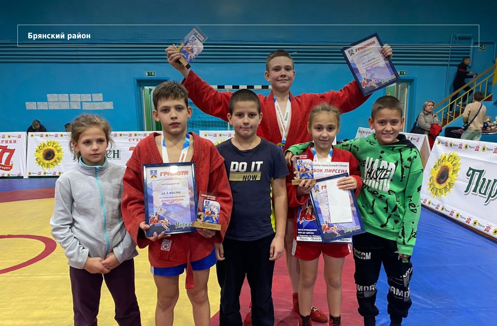 Самбисты Брянского района завоевали четыре медали на Кубке Пирсена