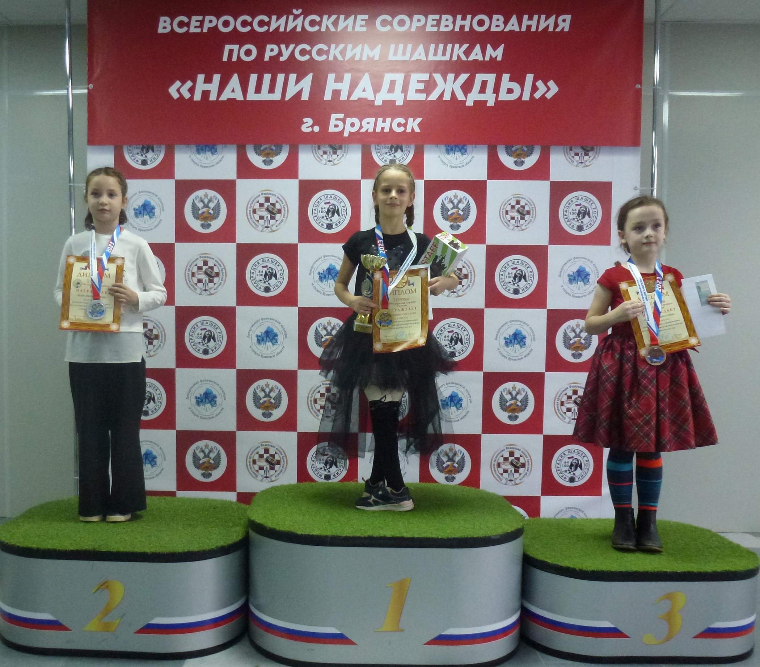 В Брянске определили победителей турнира по русским шашкам «Наши надежды»