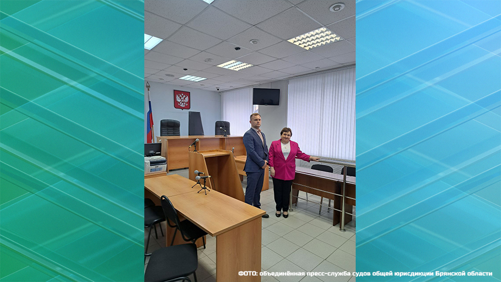 Бывшего прокурора Комаричского района назначили на должность судьи