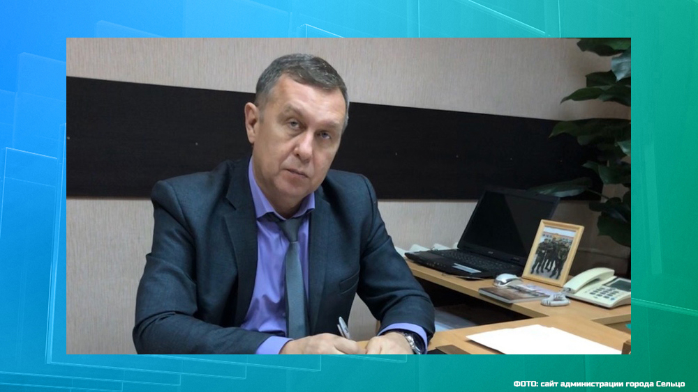 Глава администрации города Сельцо Игорь Васюков ушёл в отставку