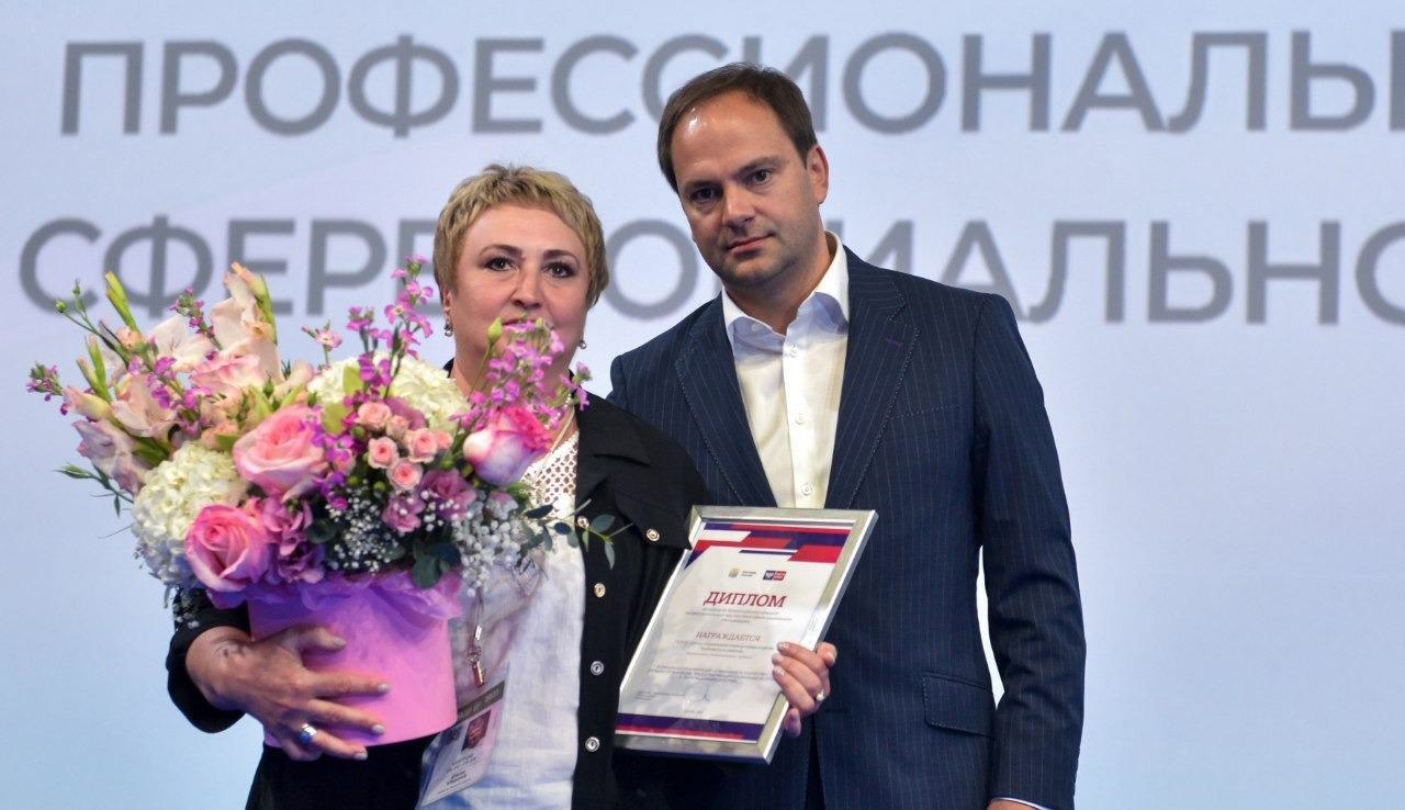 В Трубчевске директора соццентра поздравили с победой на Всероссийском конкурсе