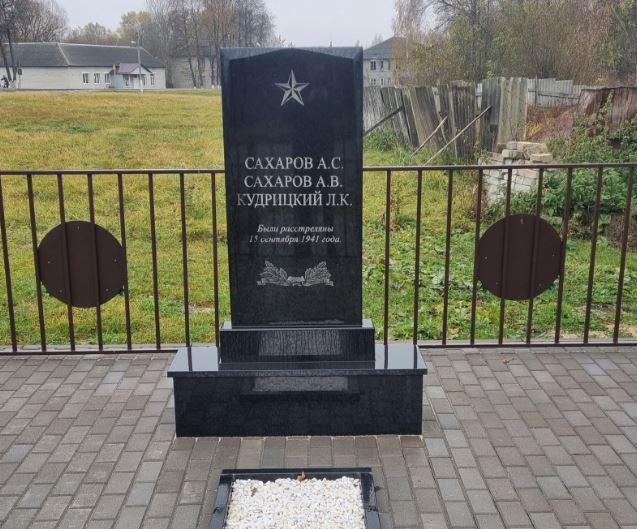 В брянском селе Воробейня реконструировали памятник подпольщикам