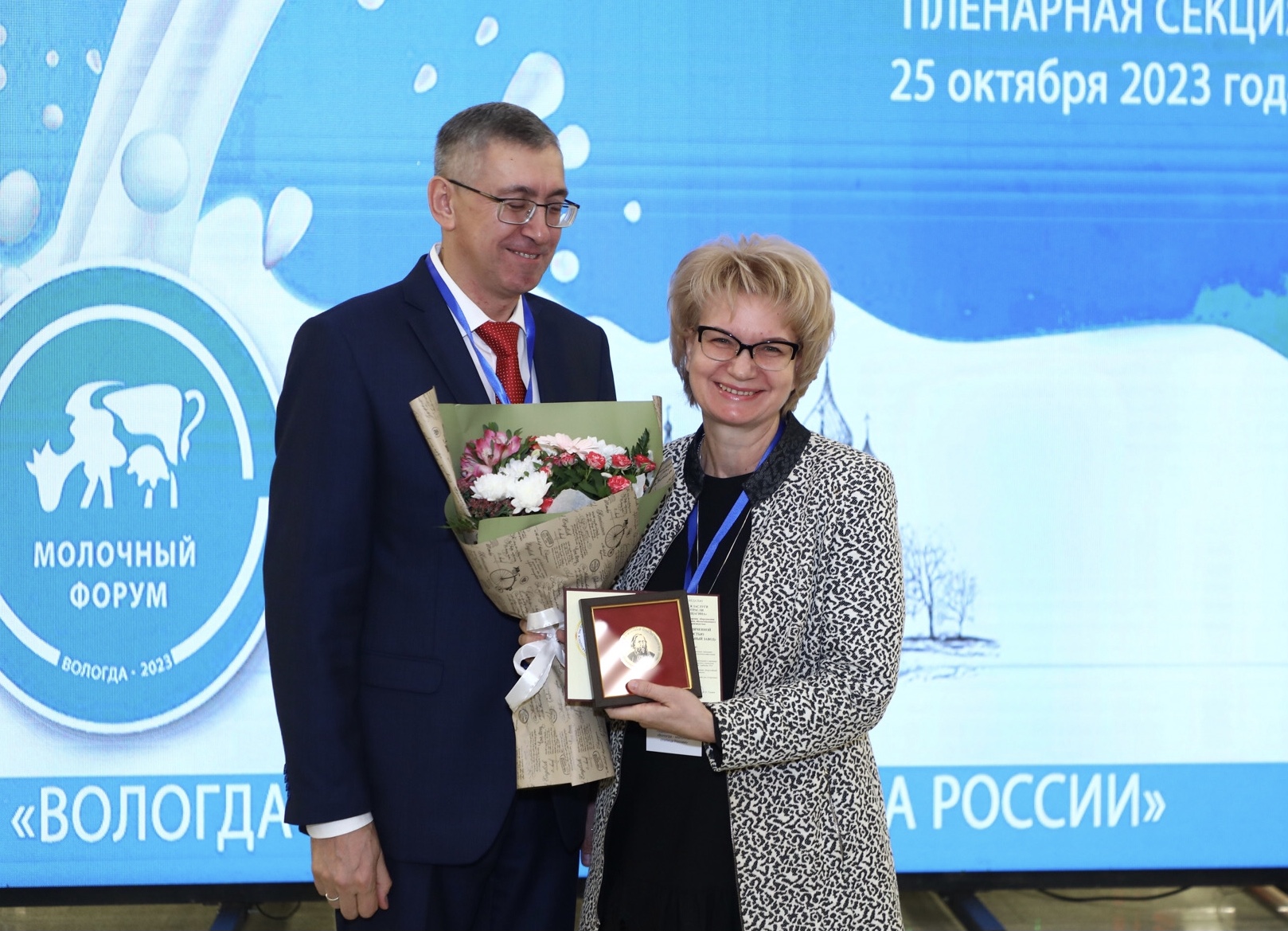 Брянский сыродельный завод награжден на V Всероссийском молочном форуме