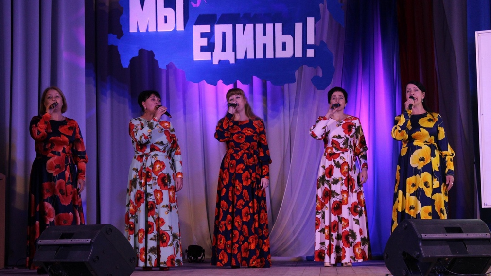 В Мглинском районе Брянщины прошёл концерт «Мы едины»