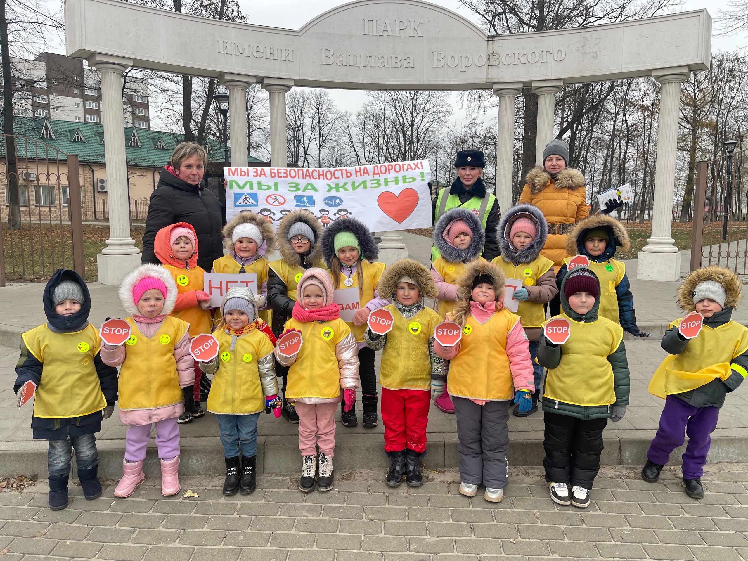 В Клинцах автоинспекторы провели с детьми акцию «Пешеход-стоп!»