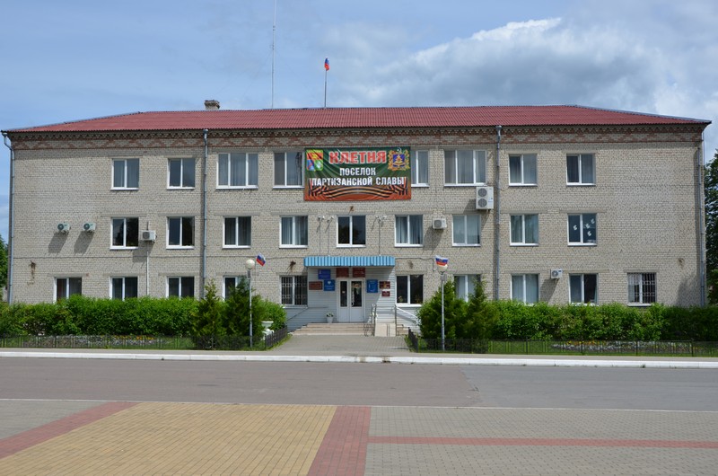 Кадровые изменения произошли в руководстве администрации Клетнянского района