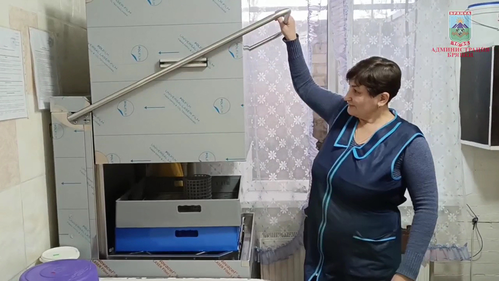 Две школы подшефной Брянки получили от Брянской области новое оборудование для пищеблоков
