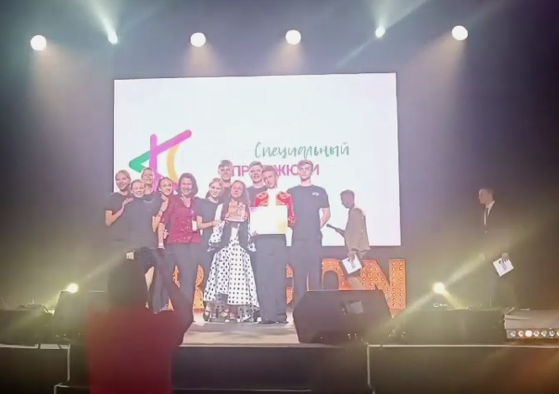 Ансамбль «ТАИС» из Брянска получил Спецприз жюри XII Международного проекта «Салют талантов»