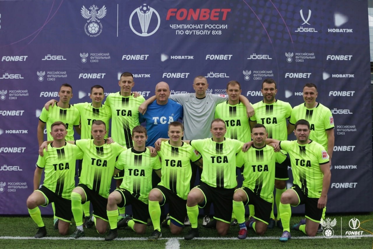 Брянская команда ТСА проиграла в 1/32 финала чемпионата России по футболу 8х8