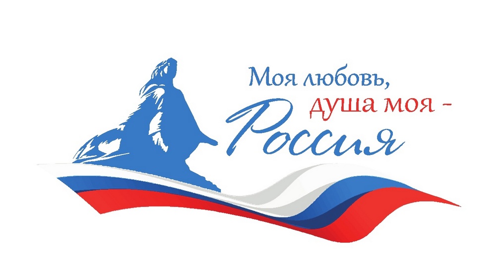 Молодежь Брянщины пригласили написать диктант «Моя любовь, душа моя – Россия!»