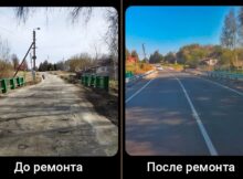 Под Климово отремонтировали мост через ручей в посёлке Плавна