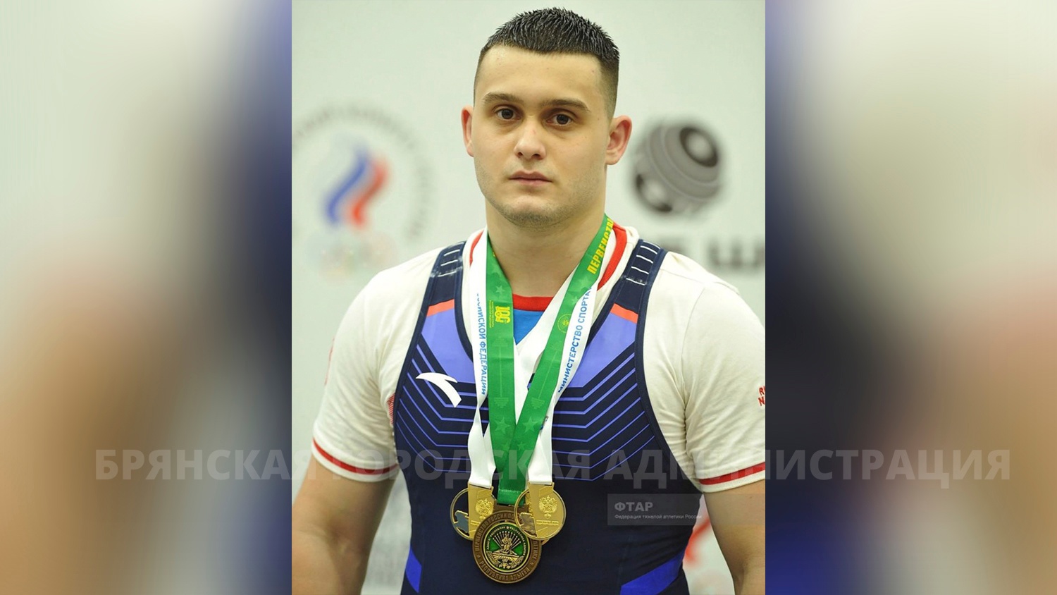 Брянец Максим Могучев стал чемпионом России по тяжелой атлетике