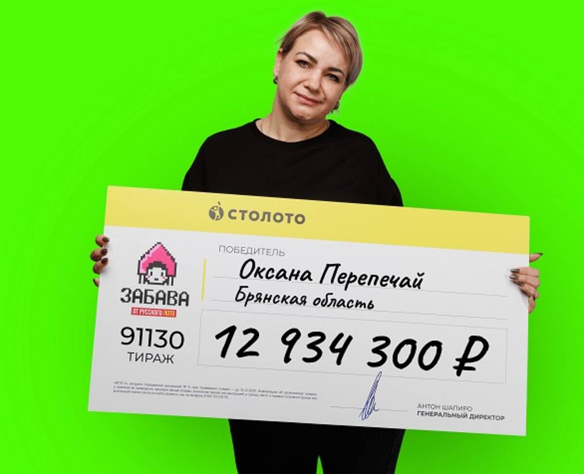 Повару-сушисту из Брянска повезло выиграть в лотерею почти 13 млн рублей