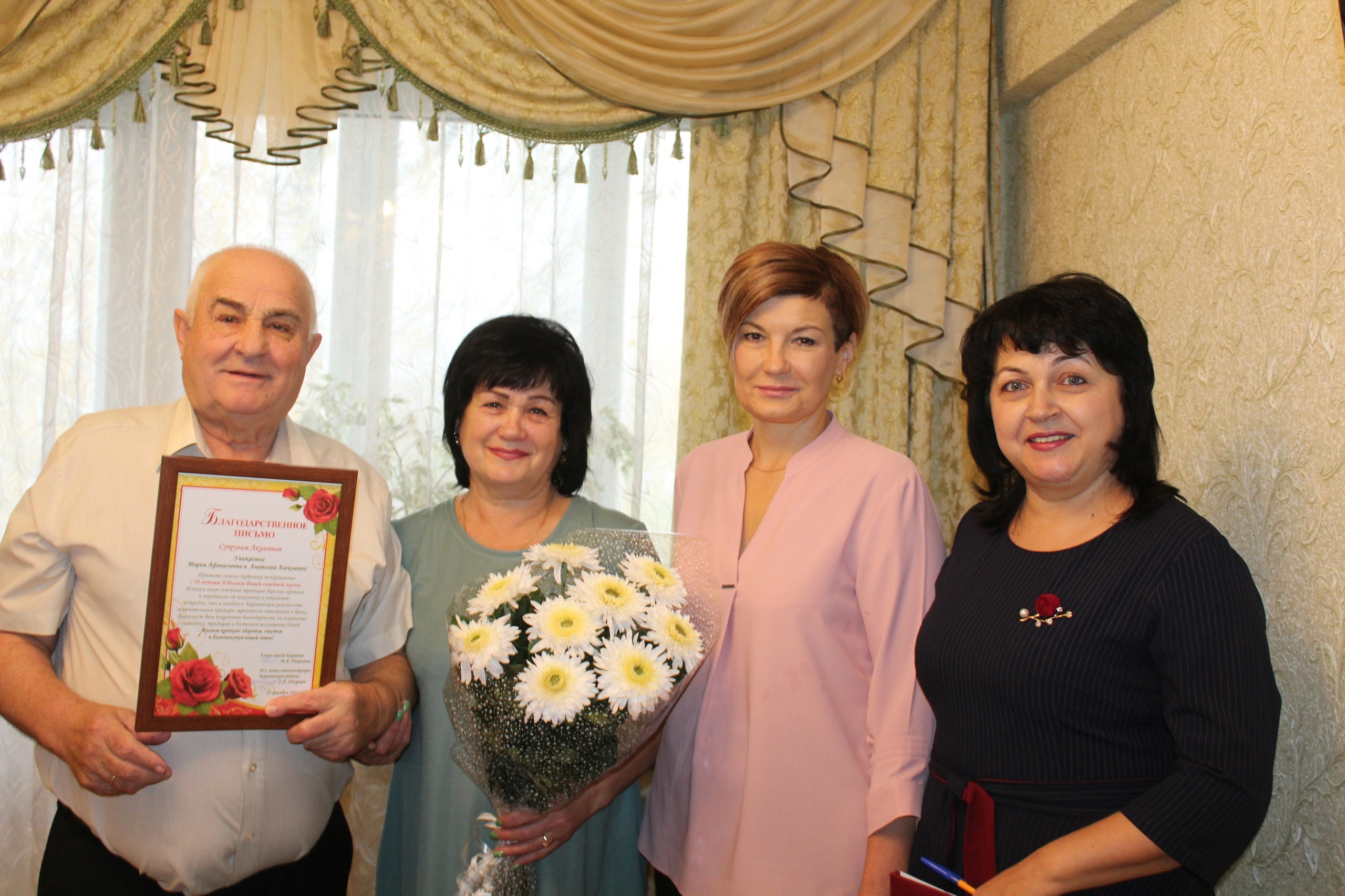 Супруги Акуловы из Карачева отметили золотую свадьбу