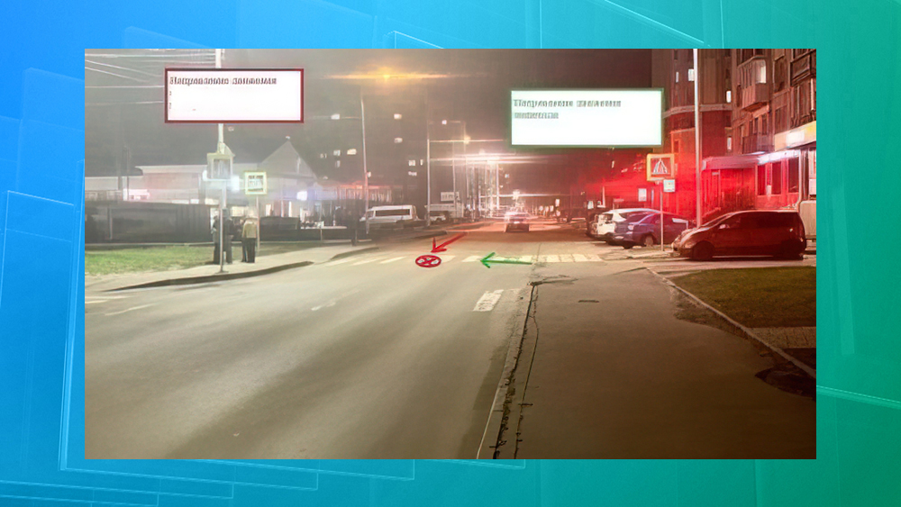 В Брянске на улице Крахмалева водитель сломал ногу перебегавшей дорогу женщине