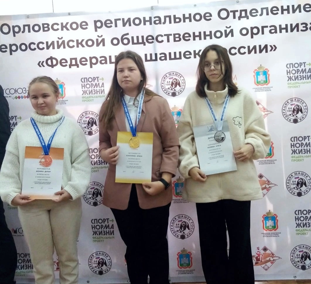 Брянцы отличились на чемпионате России по обратной игре в шашки