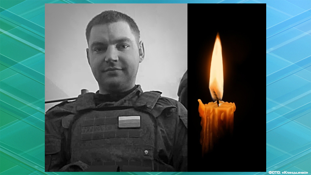 В зоне СВО погиб 27-летний брянский ефрейтор Андрей Горбачевский