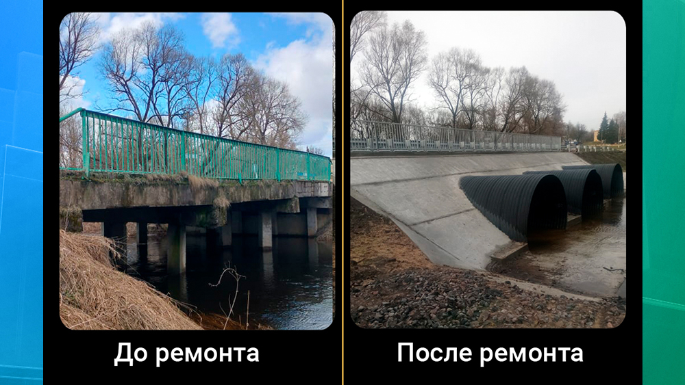 В Брянской области по нацпроекту отремонтировали мост через реку Поконку