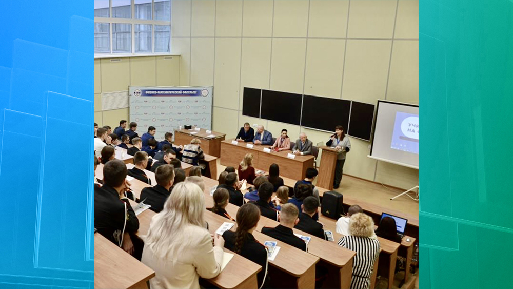 Брянские школьники поучаствовали во всероссийском проекте «В гостях у ученого»