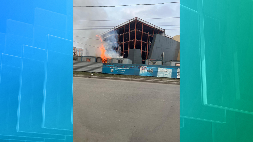 В Брянске возле строящегося ТРЦ «МегаГринн» произошёл пожар