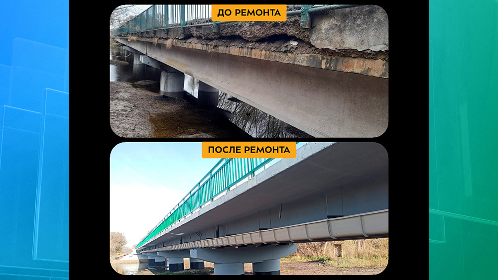 В Брянской области отремонтировали мост через реку Ваблю