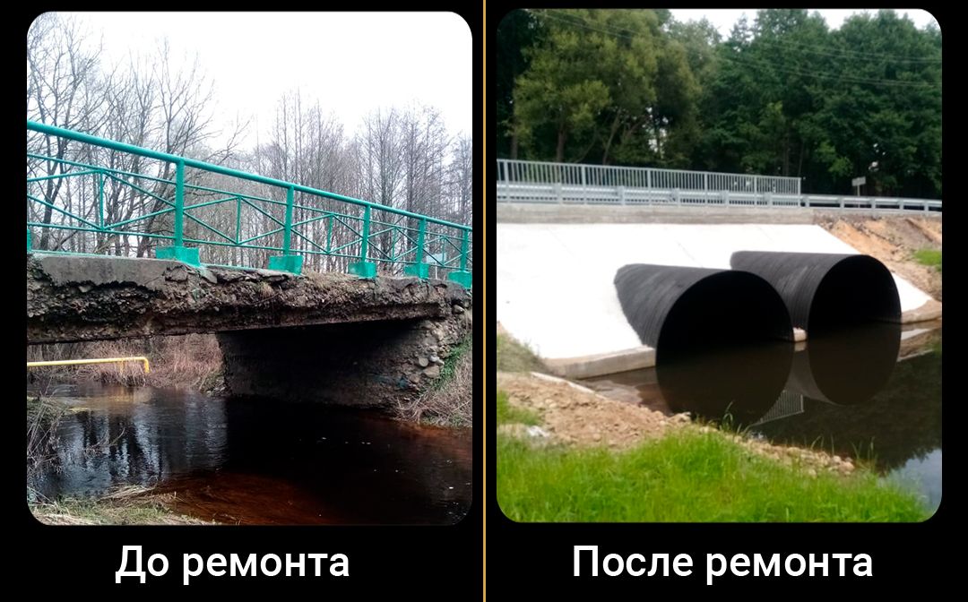 Под Новозыбковом по нацпроекту отремонтировали мост через реку Вага