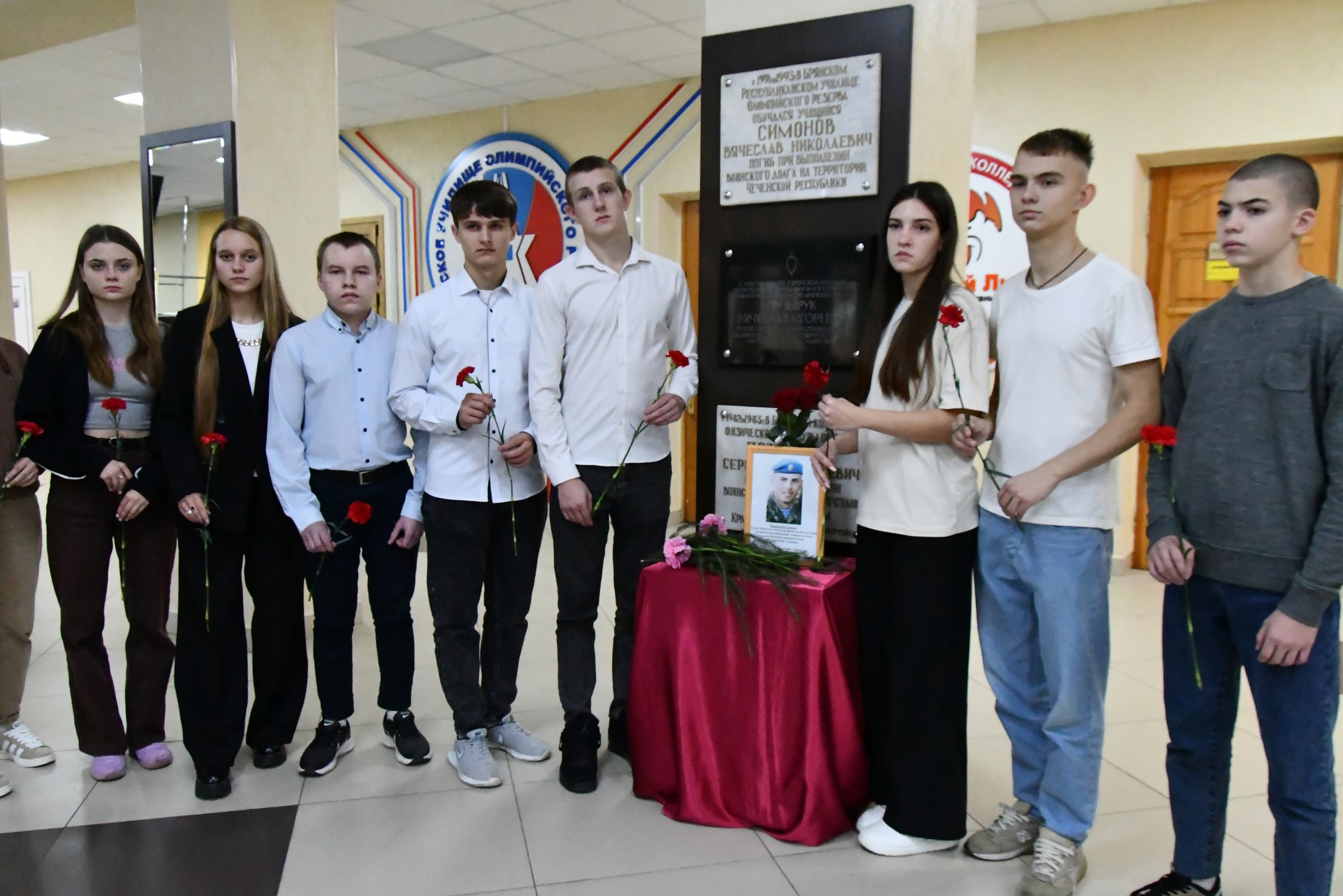 В Брянске почтили память погибшего в ходе СВО бывшего студента колледжа физкультуры