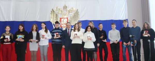 Юным жителям Трубчевского района Брянщины торжественно вручили первые паспорта