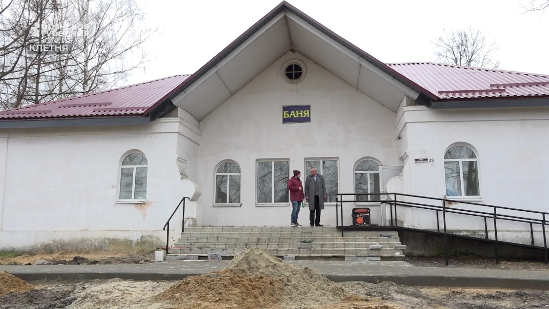 В посёлке Клетня Брянской области завершается ремонт общественной бани