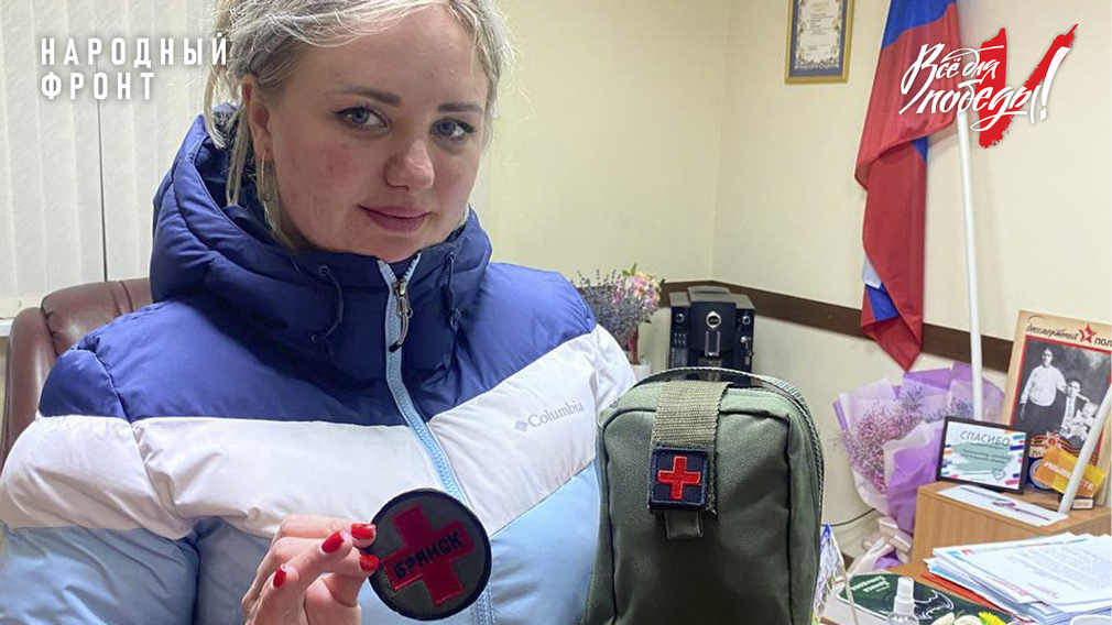 Брянцев за помощь 10-му танковому полку поблагодарила военная медсестра Екатерина Целуйко