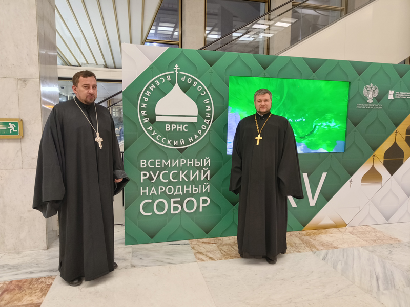 Брянское духовенство поучаствовало в заседании Всемирного русского народного собора