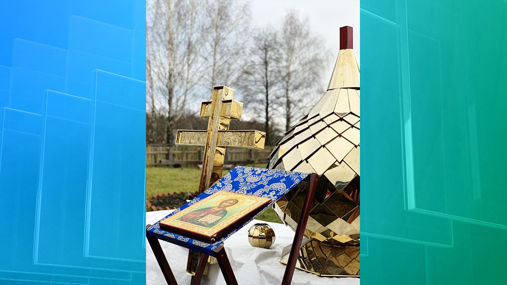В брянском селе Пролысово освятили купол и крест для надвратной колокольни