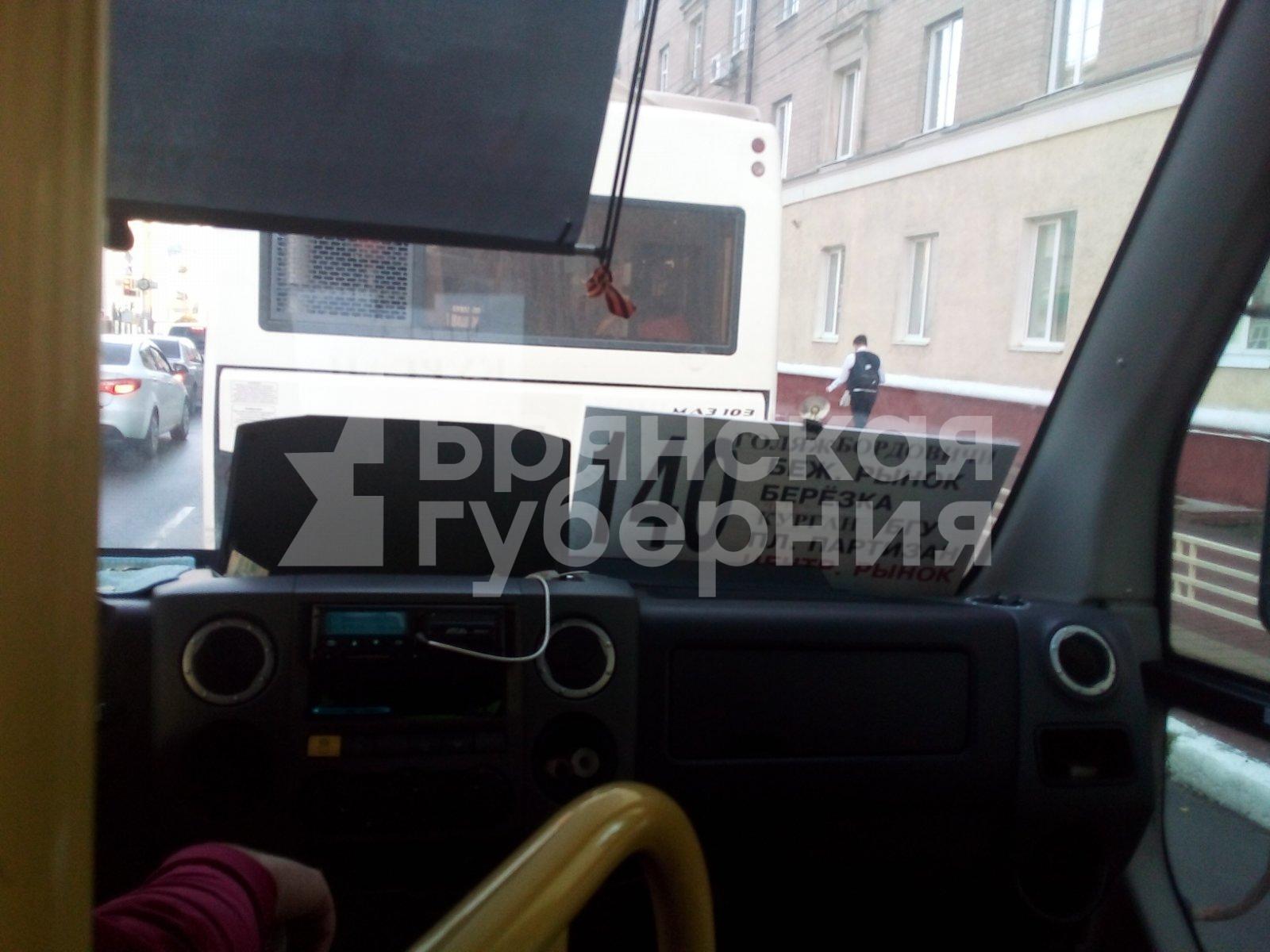 В Брянске открыли новый маршрут №140 с ценой проезда по городу в 20 рублей