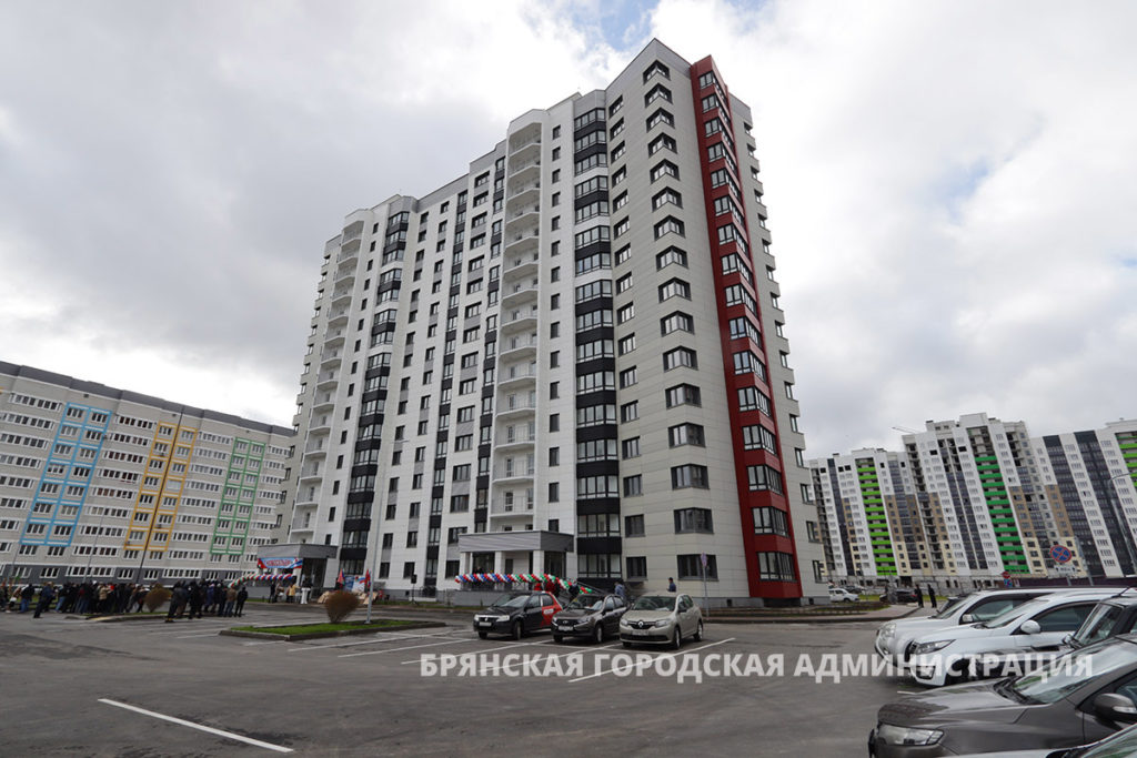 В Брянске в этом году сироты получат 63 квартиры