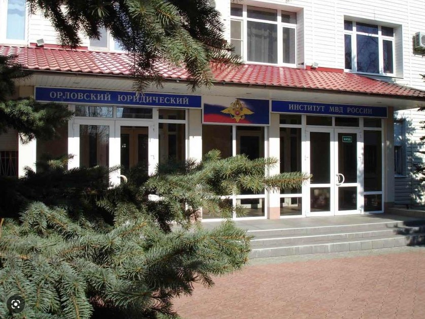 Брянских абитуриентов пригласили на день открытых дверей в Орловский институт МВД