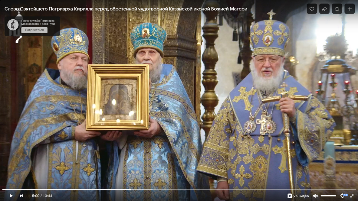 В России найден оригинал считавшейся утерянной Казанской иконы Божией Матери