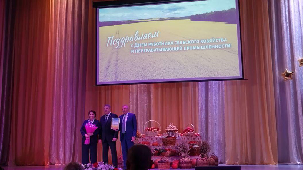 Губернатор вручил награды лучшим работникам сельского хозяйства и перерабатывающей промышленности